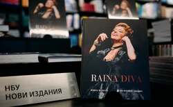 raina-diva-snimka-2_250x154_crop_478b24840a