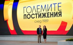 golemite-postijeniq-sled-1989-f-nova-televiziq_250x154_crop_478b24840a