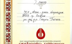 gggg_250x154_crop_478b24840a