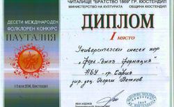 pautalia4_250x154_crop_478b24840a