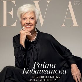 korca-sp-eva-f-kostadin-krustev-koko_280x280_crop_478b24840a