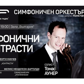 simfonichen-orkestyr-na-bnr-bnr_280x280_crop_478b24840a