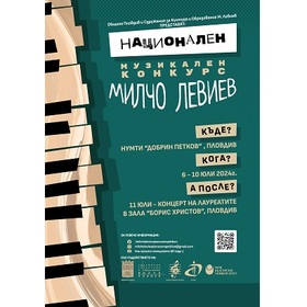milcho-leviev-plakat-plovdiv-online-com_280x280_crop_478b24840a