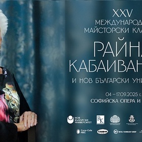 01-xxv-maistorski-klas-raina-kabaivanska_280x280_crop_478b24840a