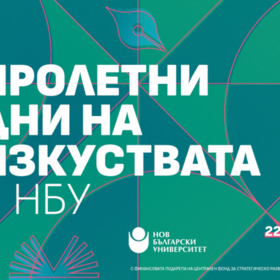 proletni-dni-na-izkustvata_280x280_crop_478b24840a