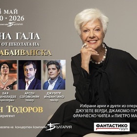 gala-24-05-700x700-fit-478b24840a_280x280_crop_478b24840a