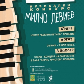 muzikalen-konkurs-26-milcho-leviev_280x280_crop_478b24840a