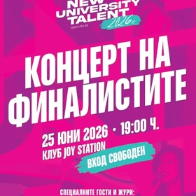new-university-talent-nbu_280x280_crop_478b24840a