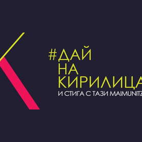 photo-32_280x280_crop_478b24840a