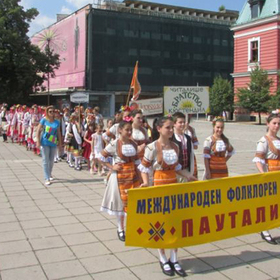 pautalia_280x280_crop_478b24840a