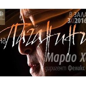 hosen_280x280_crop_478b24840a