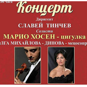 konc_280x280_crop_478b24840a