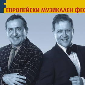 muzikalen-festival_280x280_crop_478b24840a