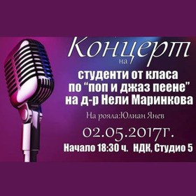 koncert_280x280_crop_478b24840a