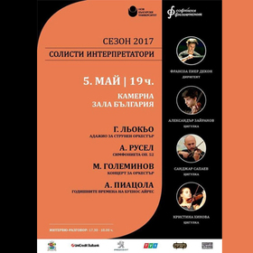 mladi-solisti-interpretatori_280x280_crop_478b24840a