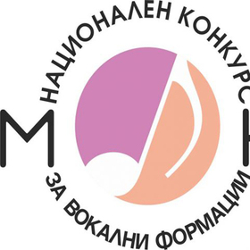 5-nacionalen-konkurs_280x280_crop_478b24840a