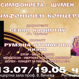 s-koncert-simfonietata_280x280_crop_478b24840a