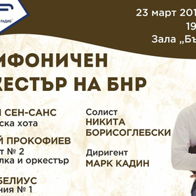 blestqstiqt_280x280_crop_478b24840a