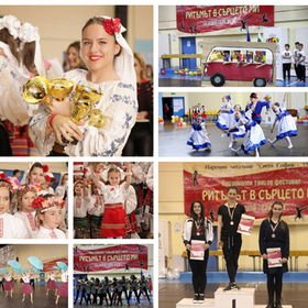 ritymyt-v-syrtseto-mi-2018-2_280x280_crop_478b24840a