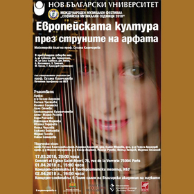 evropeiskata-kultura_280x280_crop_478b24840a