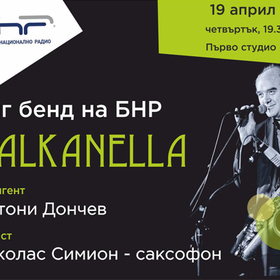 balkanella_280x280_crop_478b24840a