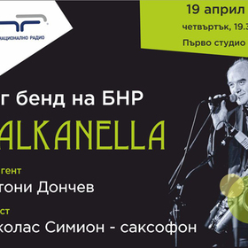 balkanella-bnr_280x280_crop_478b24840a