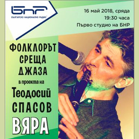 jazz_280x280_crop_478b24840a