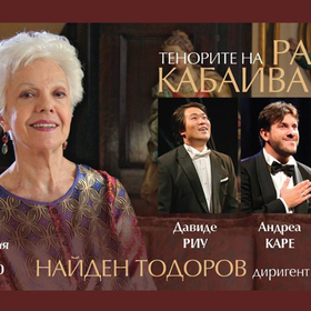 raina-tenorite_280x280_crop_478b24840a