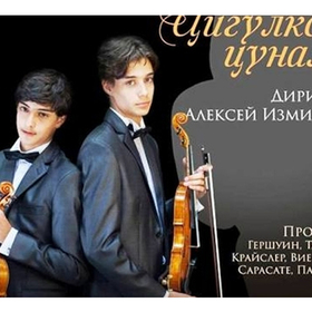 cigulkovo_280x280_crop_478b24840a