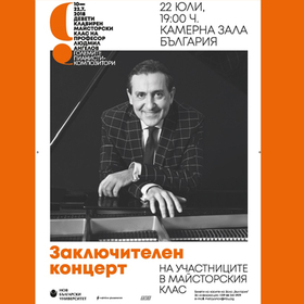 koncert_280x280_crop_478b24840a