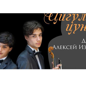 cigulkovo_280x280_crop_478b24840a