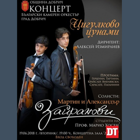 bulgarski_280x280_crop_478b24840a