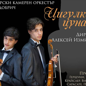 bratq_280x280_crop_478b24840a