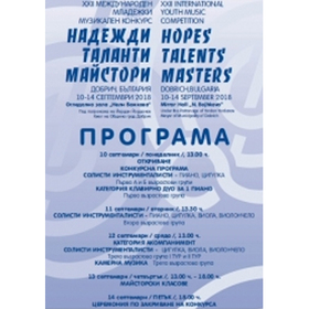 koncert_280x280_crop_478b24840a