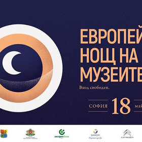 nosht-muzeite-trafficnews_280x280_crop_478b24840a