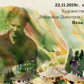 asen-marinov-koncert_280x280_crop_478b24840a