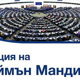 lekciq-saiman-mandi_280x280_crop_478b24840a