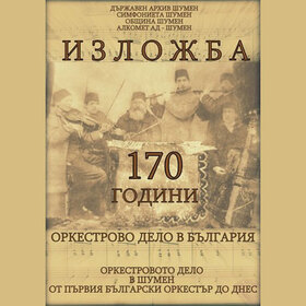 predi-170_280x280_crop_478b24840a