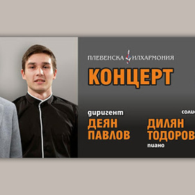 concert-pleven-plevenska-filharmonia_280x280_crop_478b24840a