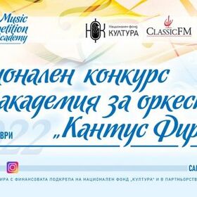 razshirqvat_280x280_crop_478b24840a