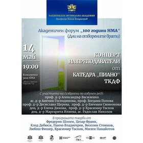 akademichen-forum_280x280_crop_478b24840a