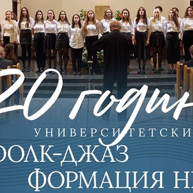 folk-dgaz-formazia-nbu_280x280_crop_478b24840a