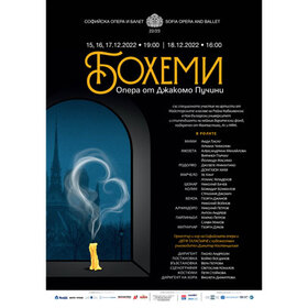 bohemi_280x280_crop_478b24840a