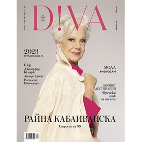 raina_280x280_crop_478b24840a