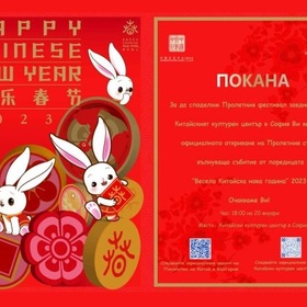 s-bogata-gama_280x280_crop_478b24840a