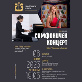 simfonieta_280x280_crop_478b24840a