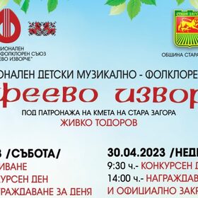 1-27-e1682662087303-830x450_280x280_crop_478b24840a