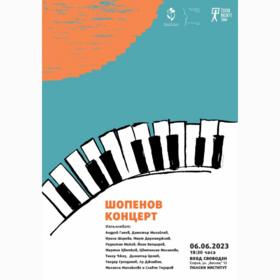 chopin_280x280_crop_478b24840a