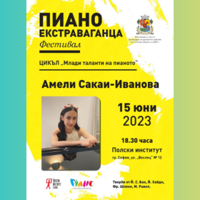 ameli_280x280_crop_478b24840a