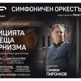 concert_280x280_crop_478b24840a